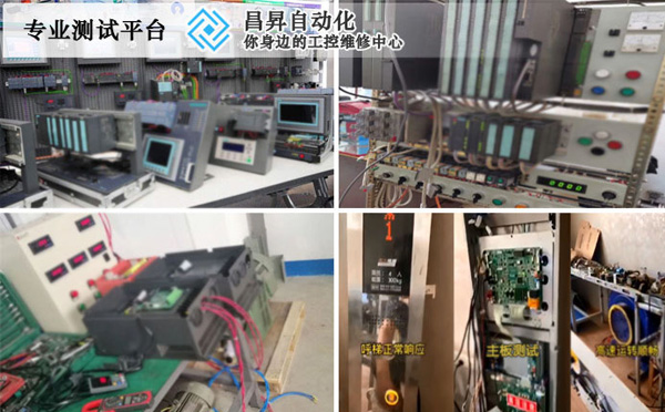 LG變頻器維修 LG變頻器維修