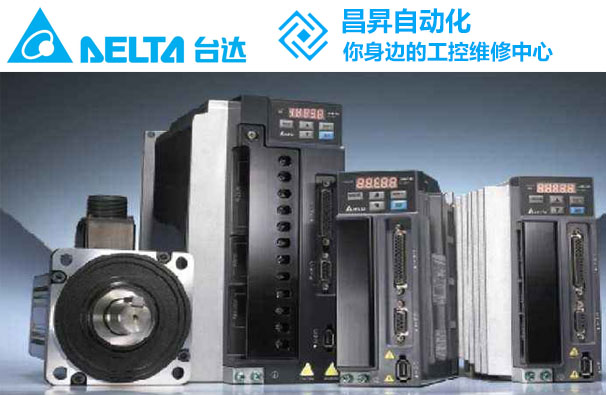臺(tái)達(dá)伺服器維修modbus通訊難題維修解決方法 臺(tái)達(dá)伺服器維修modbus通訊難題維修解決方法