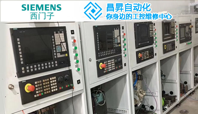 西門子840D數(shù)控系統(tǒng)故障診斷與維修 西門子840D數(shù)控系統(tǒng)故障診斷與維修